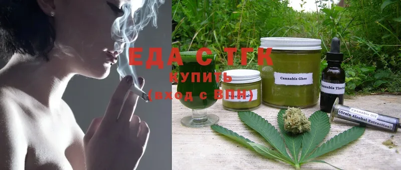 что такое наркотик  Туринск  Canna-Cookies конопля 