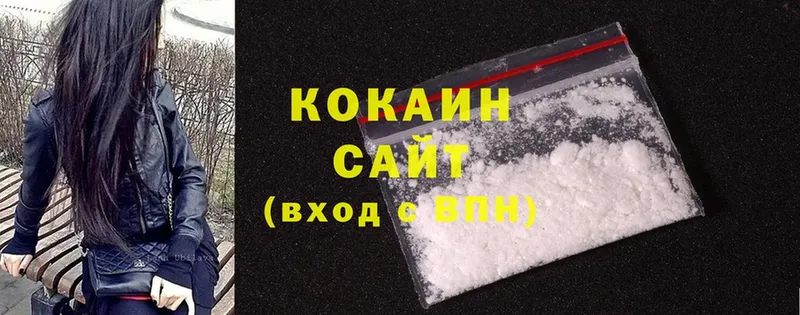 Cocaine Колумбийский Туринск