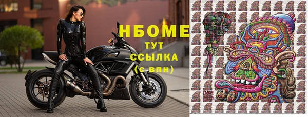 меф VHQ Бугульма