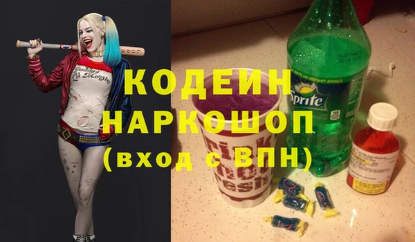 кокаин Верея