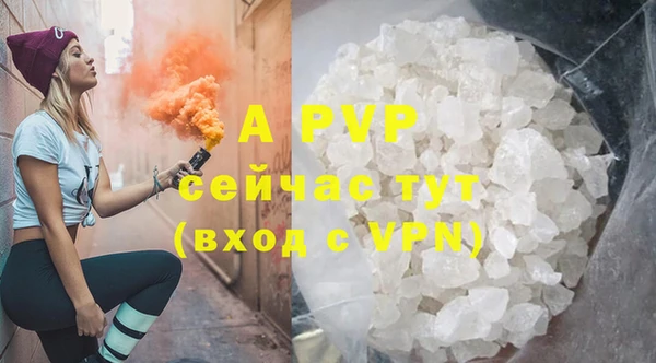 a pvp Верхний Тагил