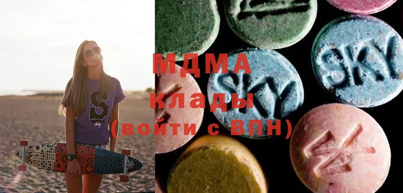 MDMA VHQ  где можно купить наркотик  Туринск 