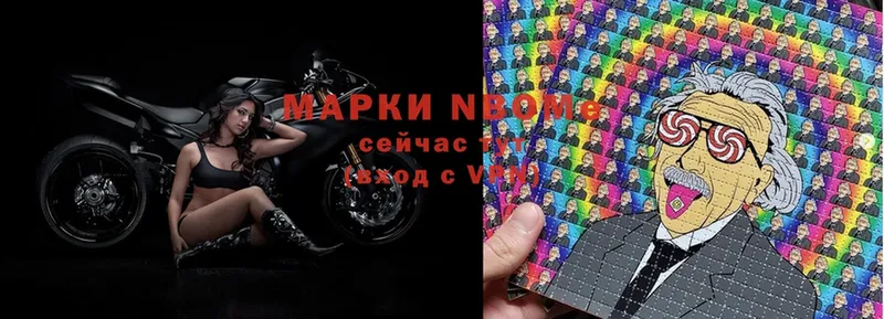 Марки NBOMe 1500мкг  ОМГ ОМГ вход  Туринск 